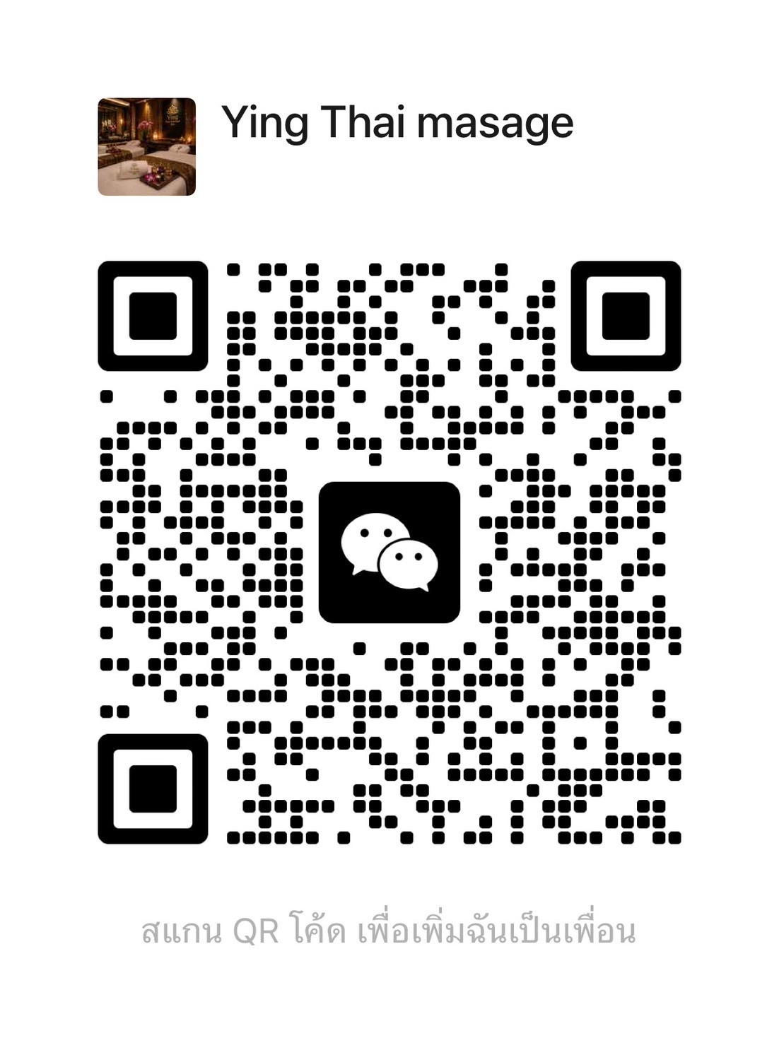 WeChat QR code — Ying Thai Massage Bangkok