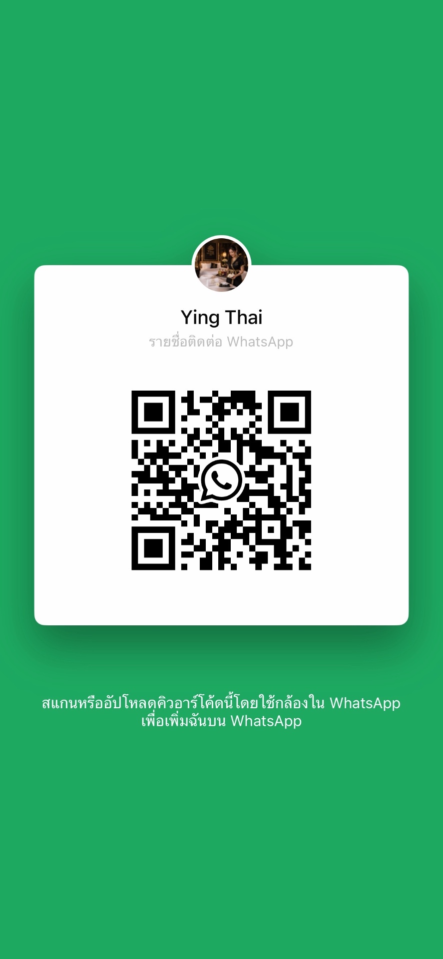 WhatsApp QR code — Ying Thai Massage Bangkok